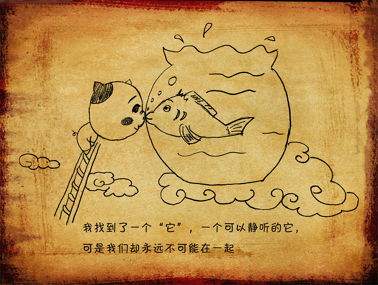每个成长阶段能找到肯聆听自己的人 是多么幸福