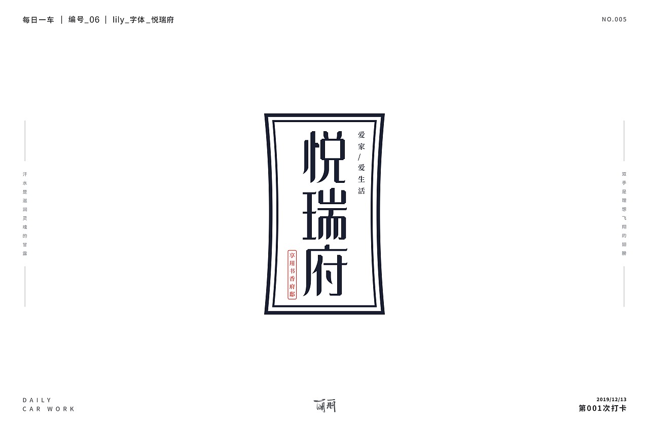 字体帮第1399篇（图ZMTg5NDA4MzQw） - 字体/字形 - 站酷设计师字体帮原创素材 - 站酷ZCOOL
