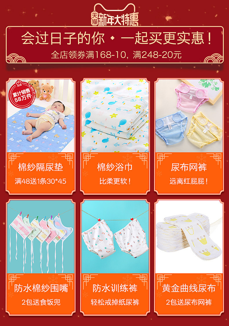 天猫关联营销搭配购买店铺活动图（图ZMTcwMTcwNzE2） - 其他平面 - 站酷设计师暮夏阳光原创素材 - 站酷ZCOOL