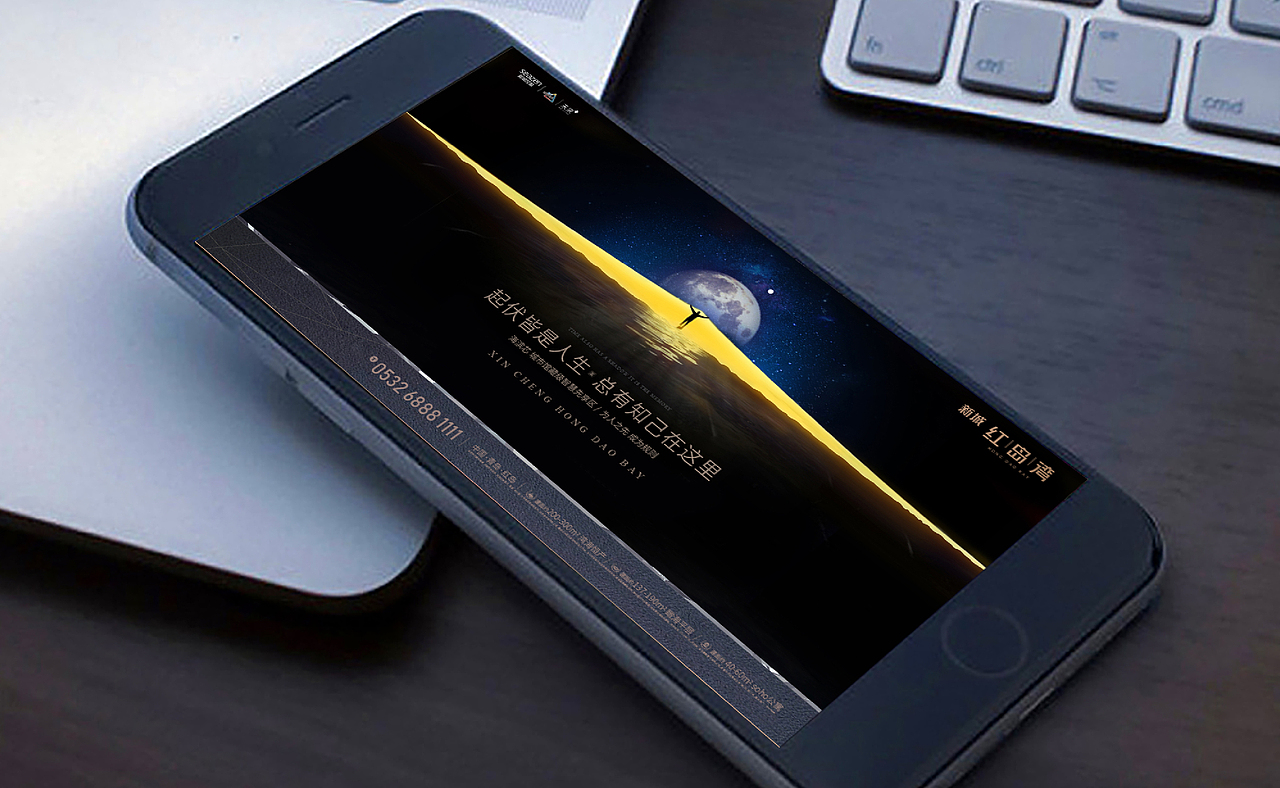 地产篇·新城红岛湾月报内容（图ZMjg3OTUxNzA0） - 海报 - 站酷设计师bobo柴原创素材 - 站酷ZCOOL