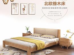 北欧风格