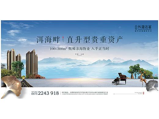 大理丽江住宅