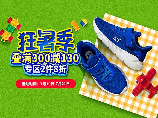 移动首页（个人主页-ZNDA3MjI0MzY=） - 电商 - 站酷设计师HAPPY小苑纸原创素材 - 站酷ZCOOL