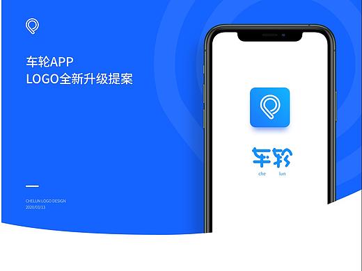 LOGO升级提案
