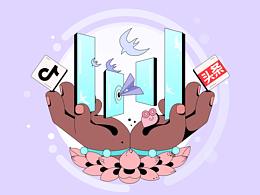 深大盒子2021