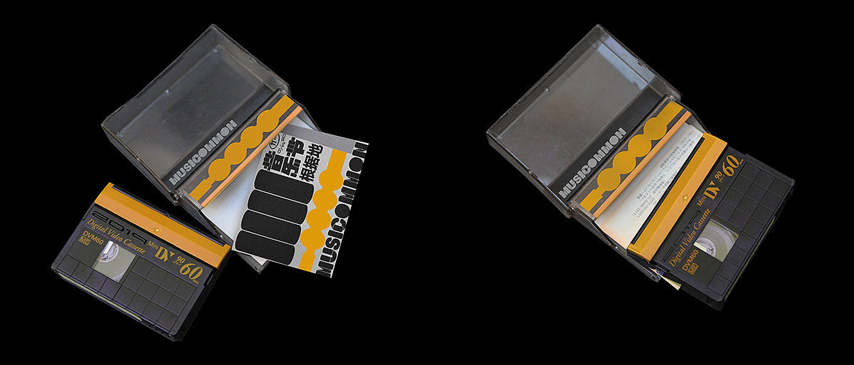 设计分享/ 根据地音乐节（图ZMjU5Njk2MDE2） - 海报 - 站酷设计师BranD杂志原创素材 - 站酷ZCOOL