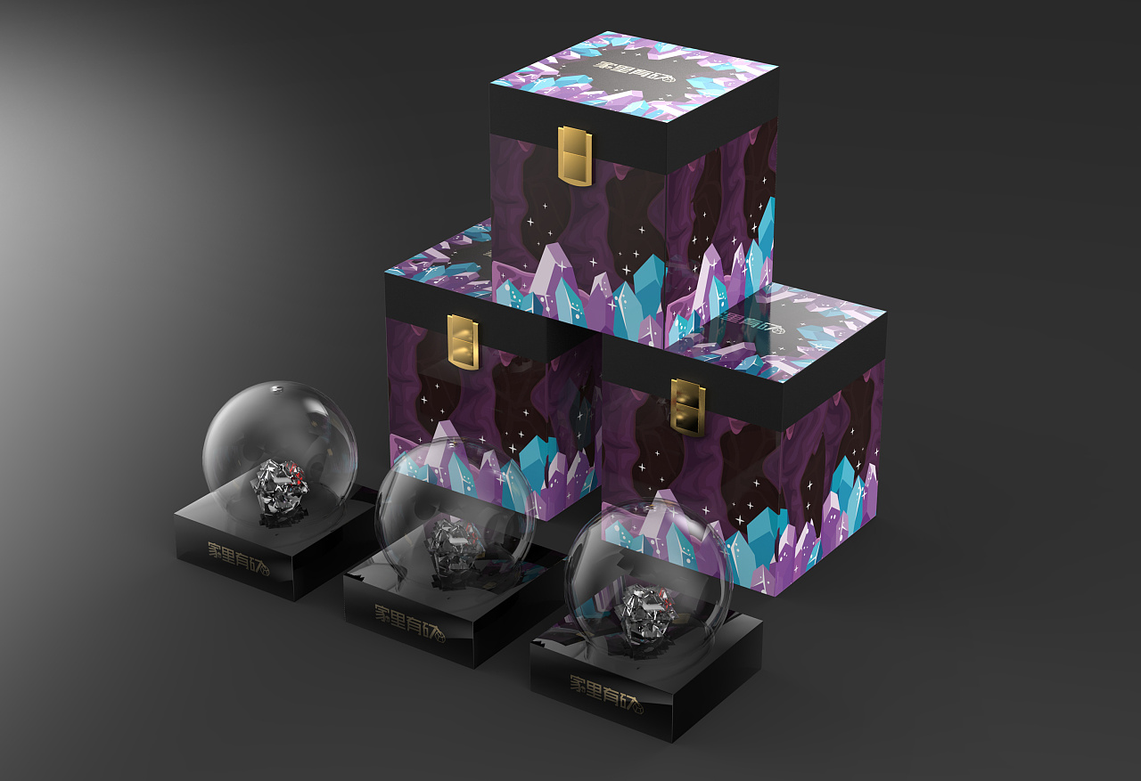 "家里有矿"概念包装设计