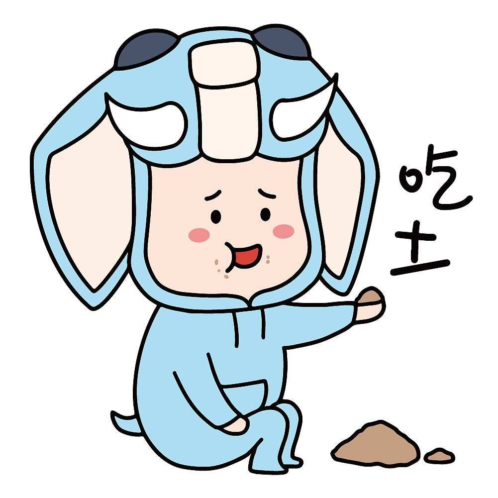 小象皮尼表情包之打工人