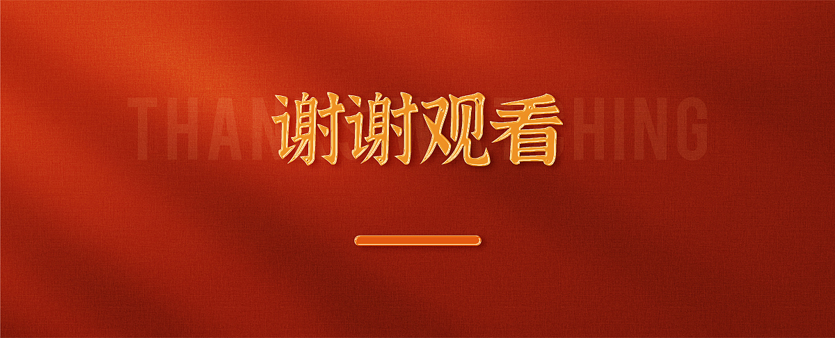 馋匪双11视觉分享