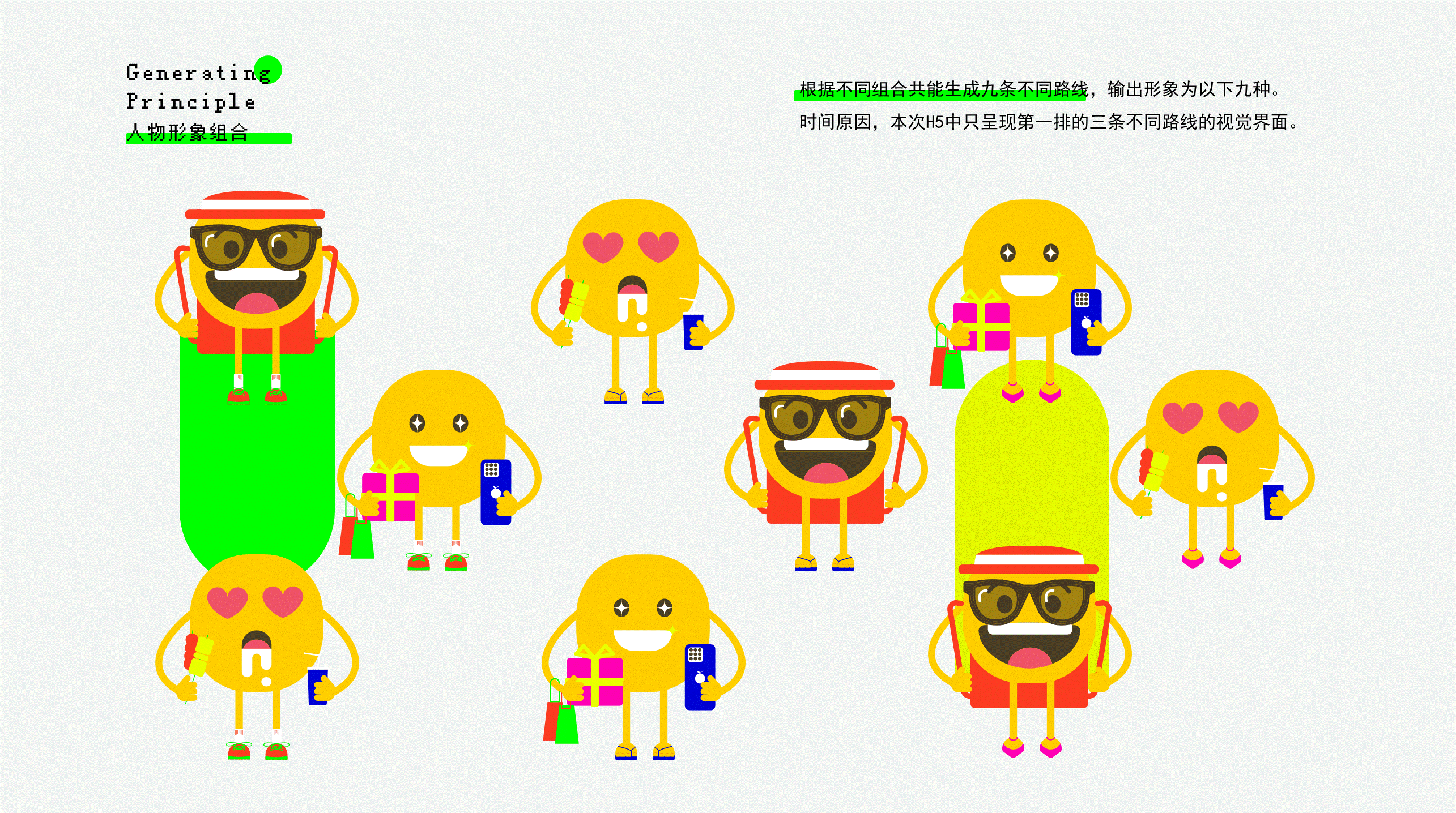 【2021】是作品集也是年度总结（图ZMjgzMTM5OTM2） - 其他平面 - 站酷设计师PKSGMSN原创素材 - 站酷ZCOOL