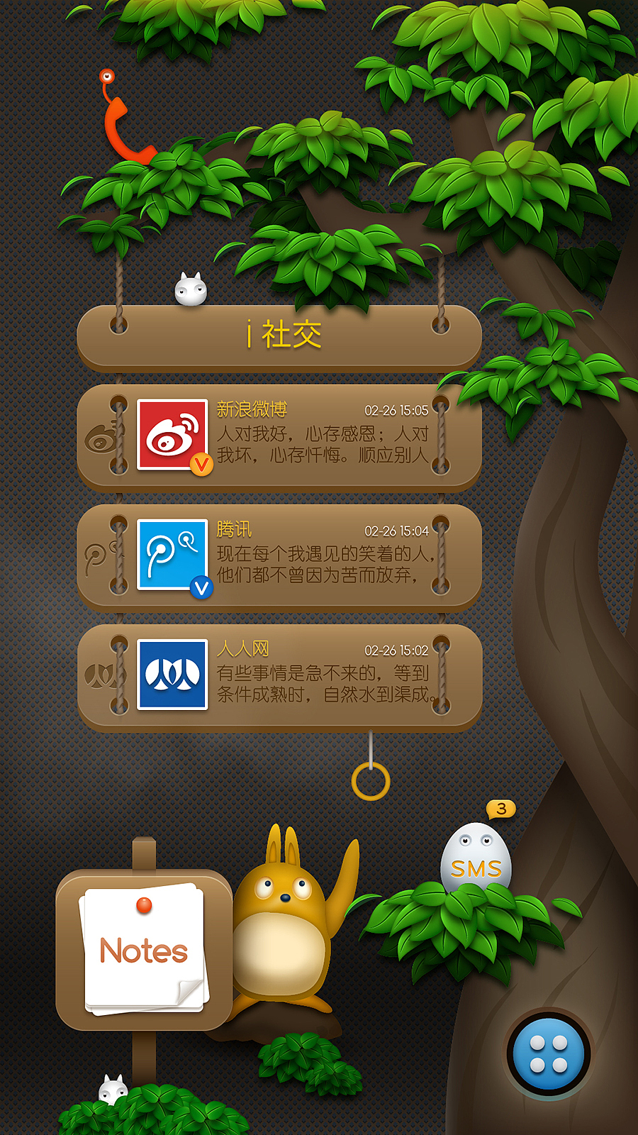 梦森林（图ZODU5NTIyMA==） - 主题/皮肤 - 站酷设计师stsong原创素材 - 站酷ZCOOL