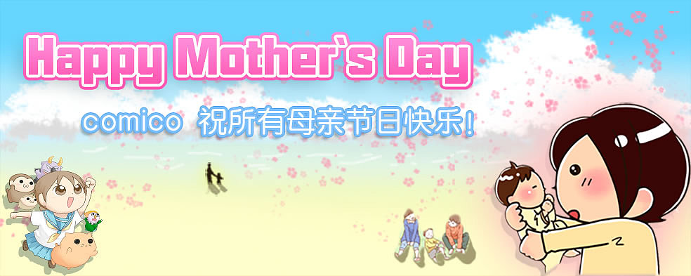 2016banner制作大合集