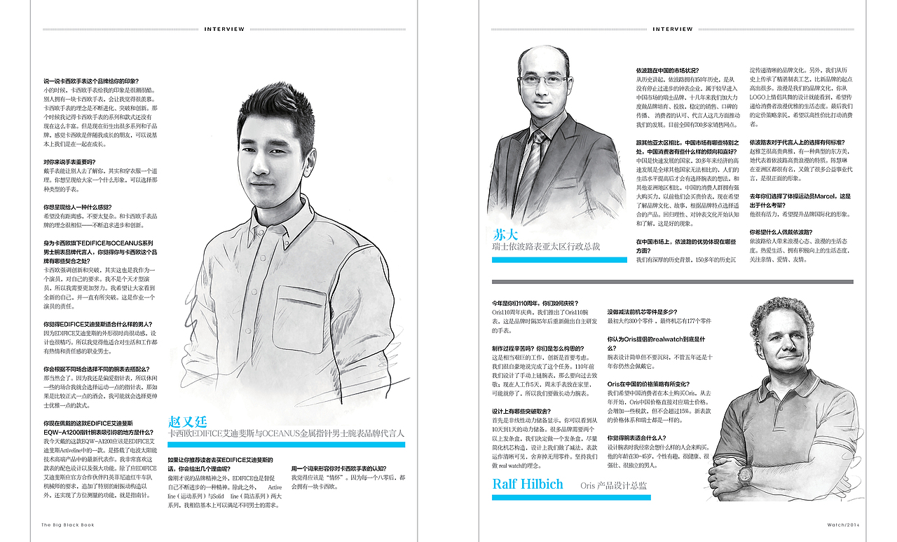 2014年黑皮书—表（图ZMTI0ODAzMDk2） - 书籍/画册 - 站酷设计师番茄铁罐头原创素材 - 站酷ZCOOL