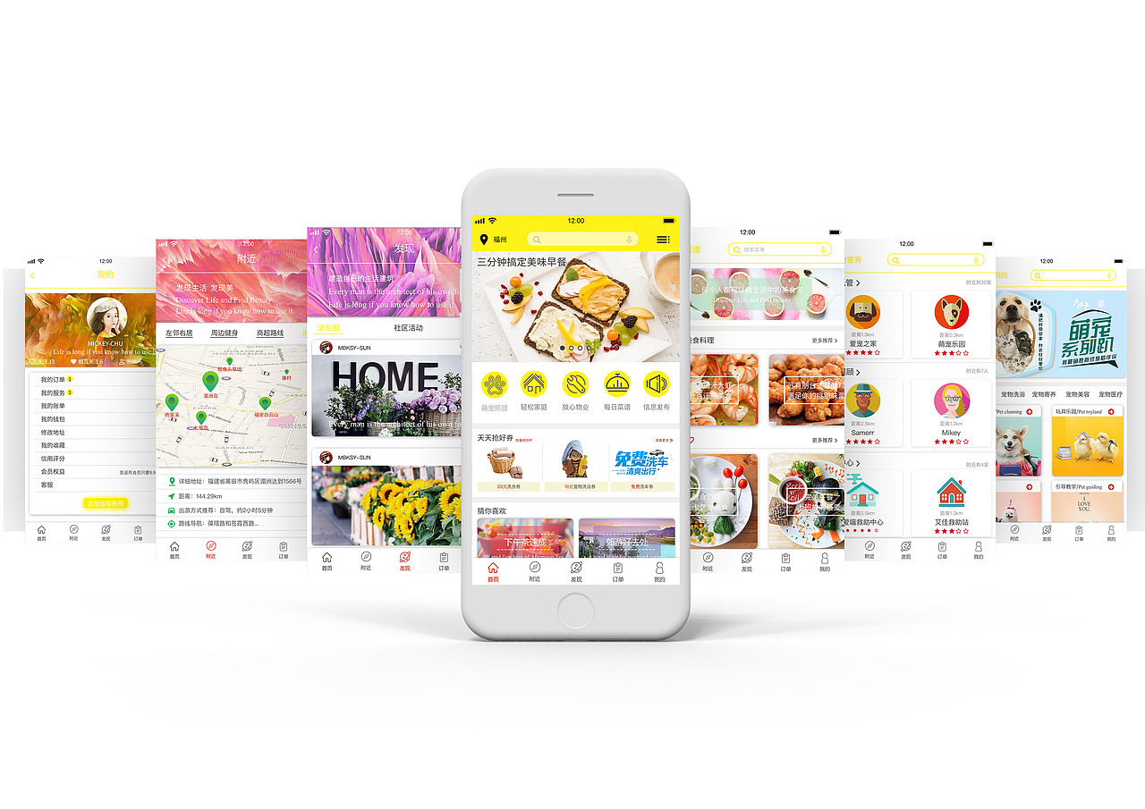 我的作品（图ZMTY0ODY0NzM2） - 其他 - 站酷设计师哇咔waka原创素材 - 站酷ZCOOL