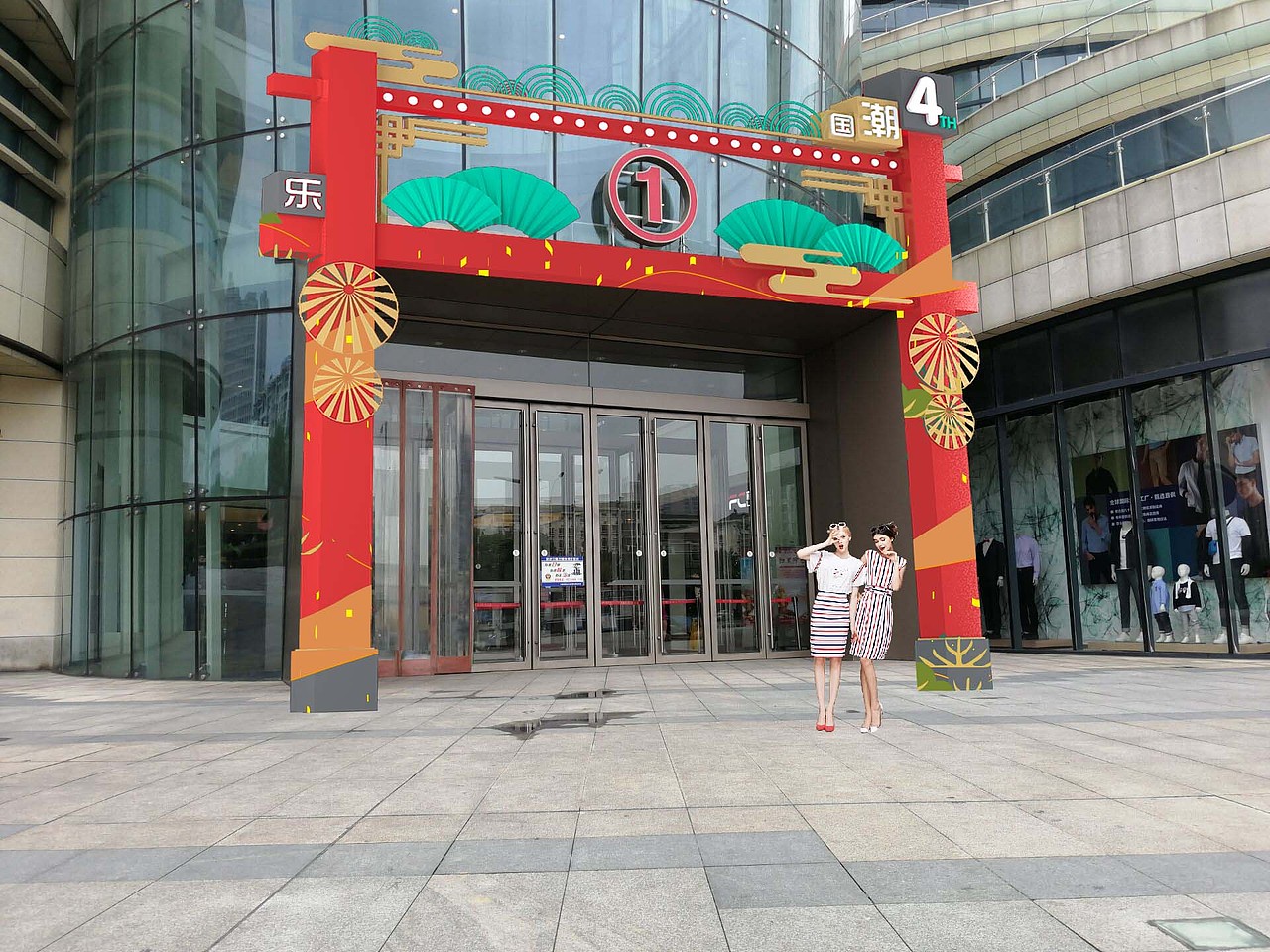 无锡百乐广场商业美陈