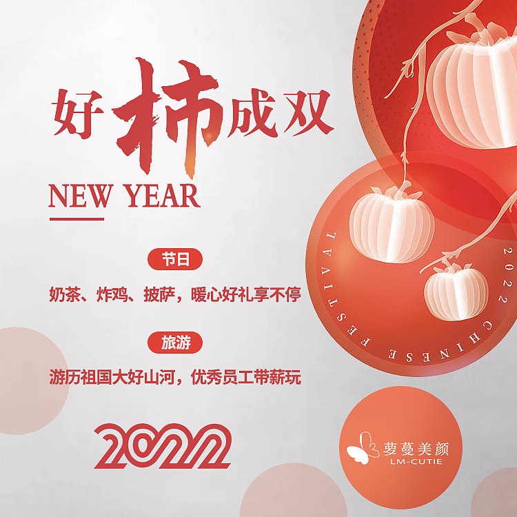 微信朋友圈招聘廣告設(shè)計（圖ZMjg3NjMwODQw） - 其他平面 - 站酷設(shè)計師小北一個原創(chuàng)素材 - 站酷ZCOOL