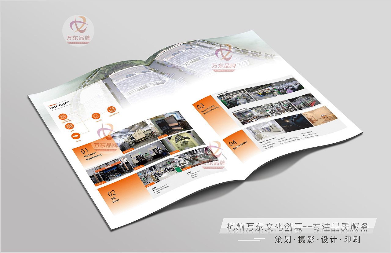 万东文化创意设计-横店集团得邦照明股份（灯具图册）（图ZMjkzMDAwOTg0） - 书籍/画册 - 站酷设计师杭州万东文化创意原创素材 - 站酷ZCOOL