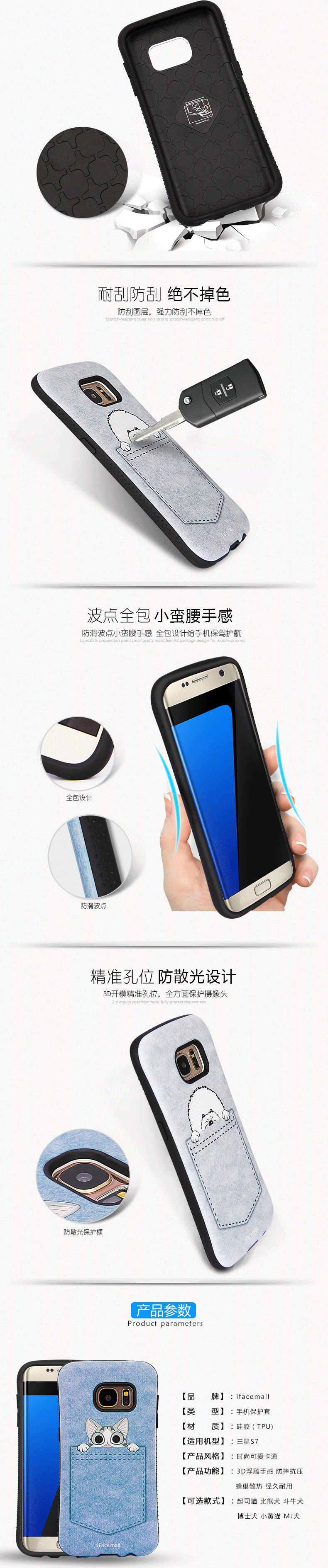 彩绘手机壳详情