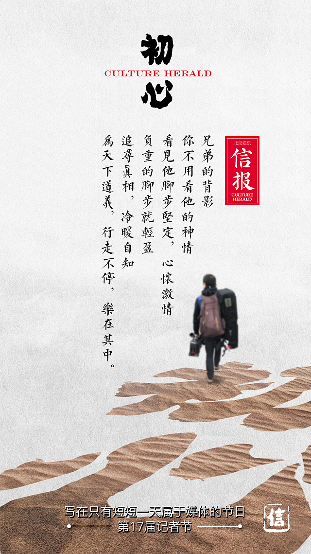 海报-视觉创意（图ZNzM1MTkxMzI=） - 海报 - 站酷设计师张张的cc原创素材 - 站酷ZCOOL