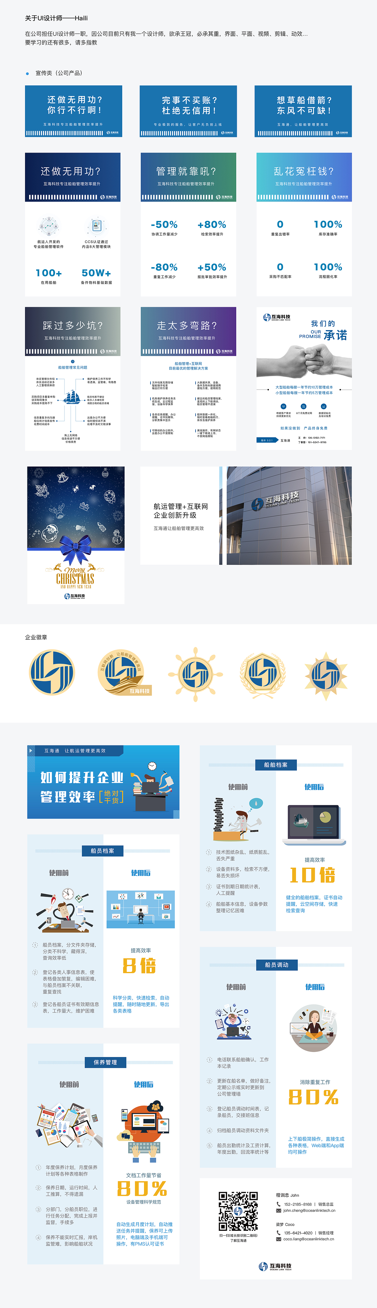 整理作品—平面类（图ZMTIyMTQ2Mjg0） - 宣传物料 - 站酷设计师HHaili原创素材 - 站酷ZCOOL