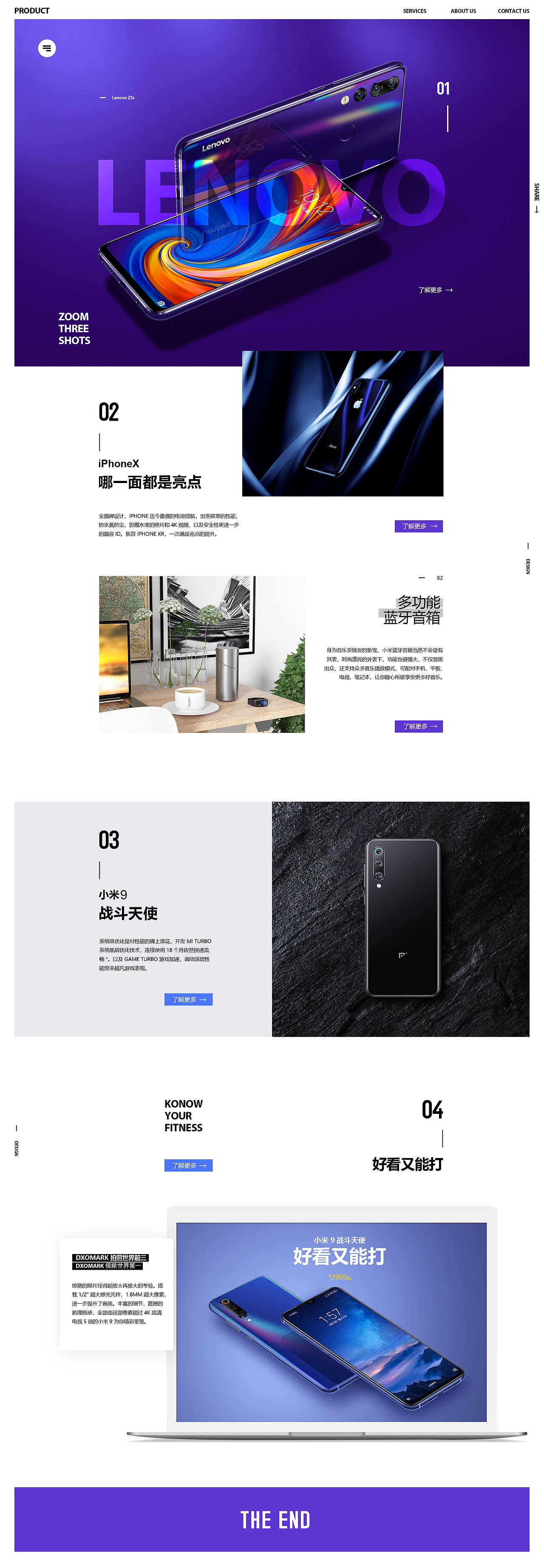 失业ing（图ZMTU1MDcyMDg4） - 电商 - 站酷设计师Castiel0原创素材 - 站酷ZCOOL