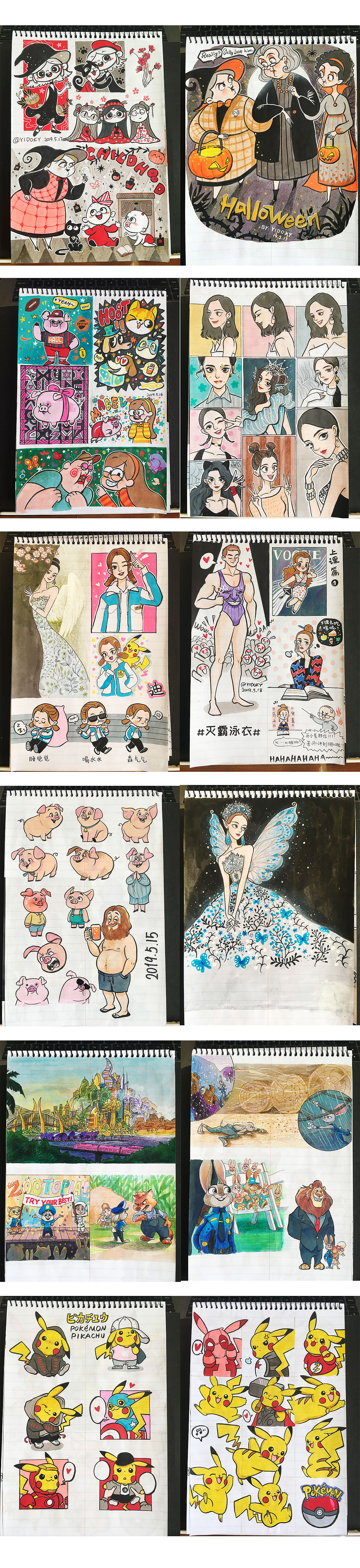 4-5月手绘涂鸦合集