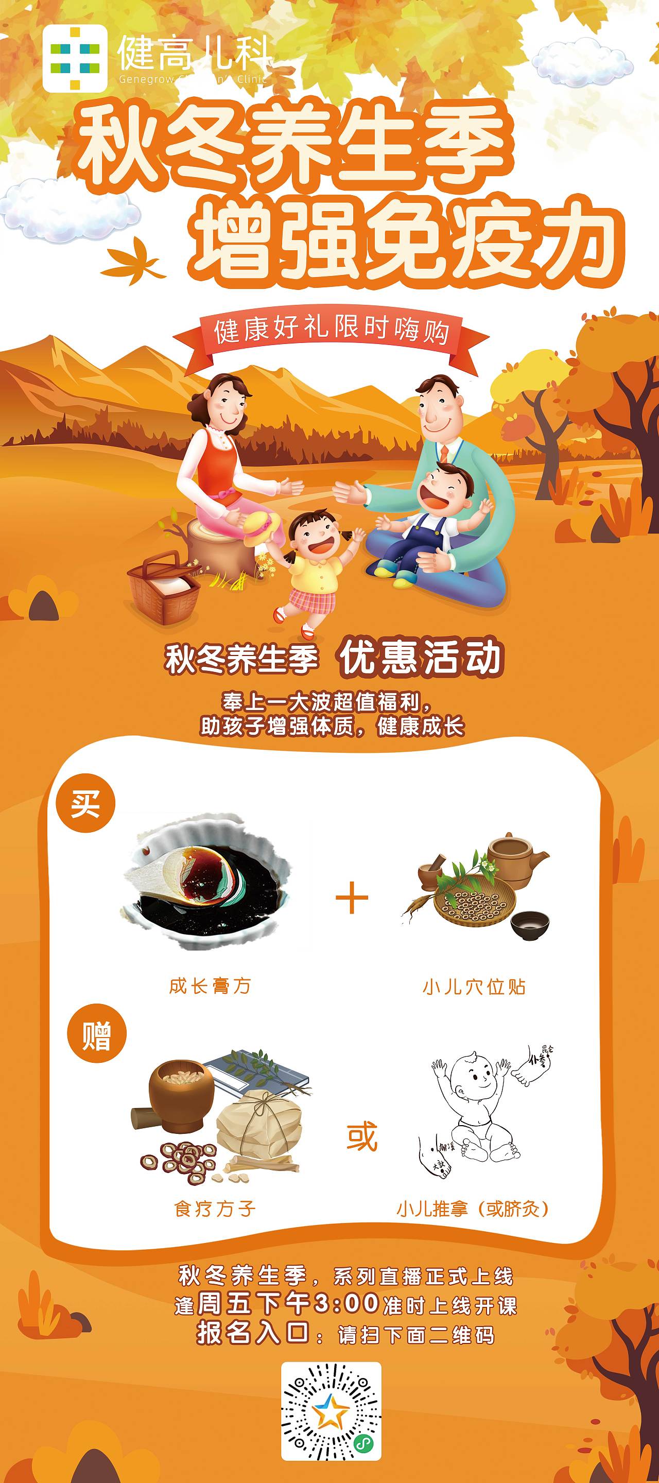 易拉宝（图ZMjQzMDIwMjI0） - 其他平面 - 站酷设计师小幺1314原创素材 - 站酷ZCOOL
