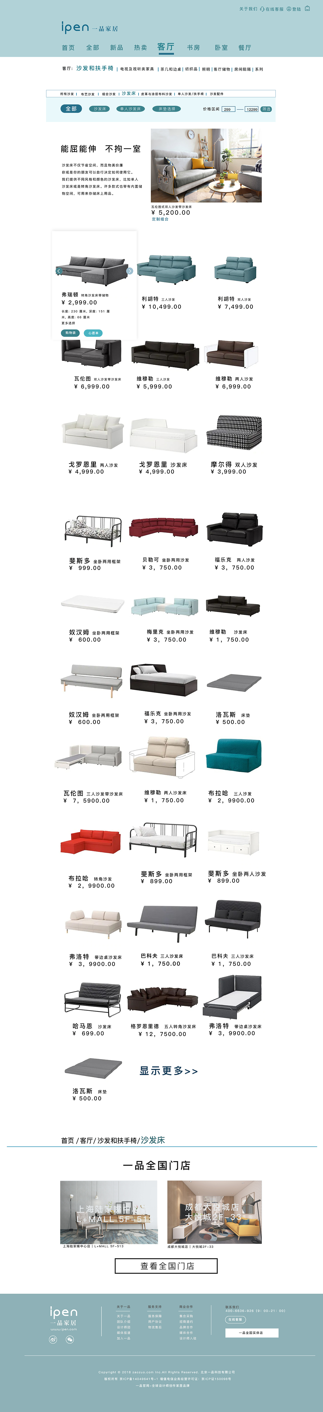 家具商城詳情頁設(shè)計（圖ZMjUyNTk3MjI0） - 電商 - 站酷設(shè)計師牛牛cow原創(chuàng)素材 - 站酷ZCOOL