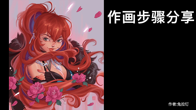 一个步骤（图ZMzU1MTg4NjMy） - 商业插画 - 站酷设计师兔拉钉手绘插画原创素材 - 站酷ZCOOL