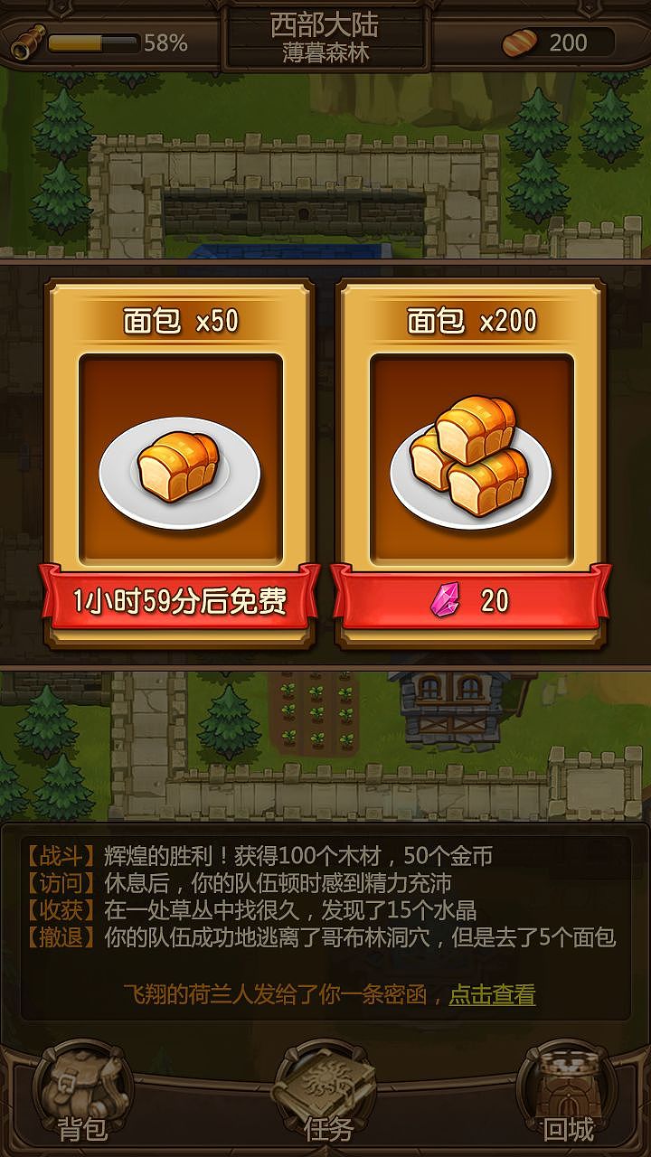 泰坦大陆（图ZNjAzNDAwODQ=） - 游戏UI - 站酷设计师井底之蛙原创素材 - 站酷ZCOOL