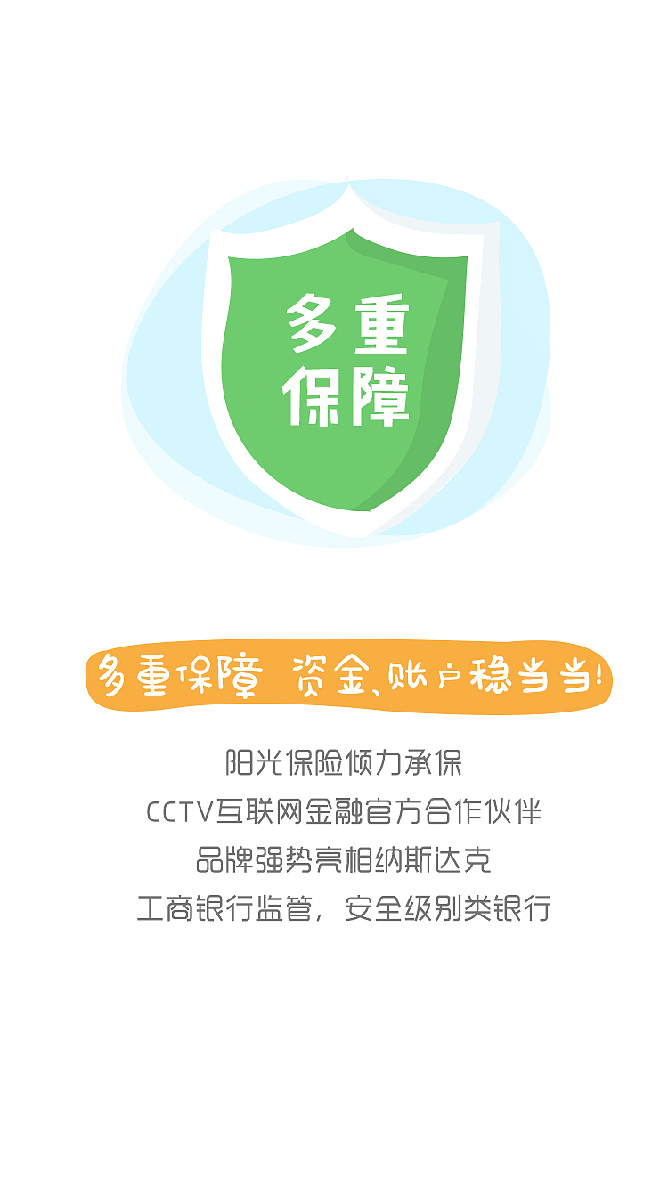 h5合集（图ZNjM2NjUxNjA=） - APP界面 - 站酷设计师茉颜原创素材 - 站酷ZCOOL