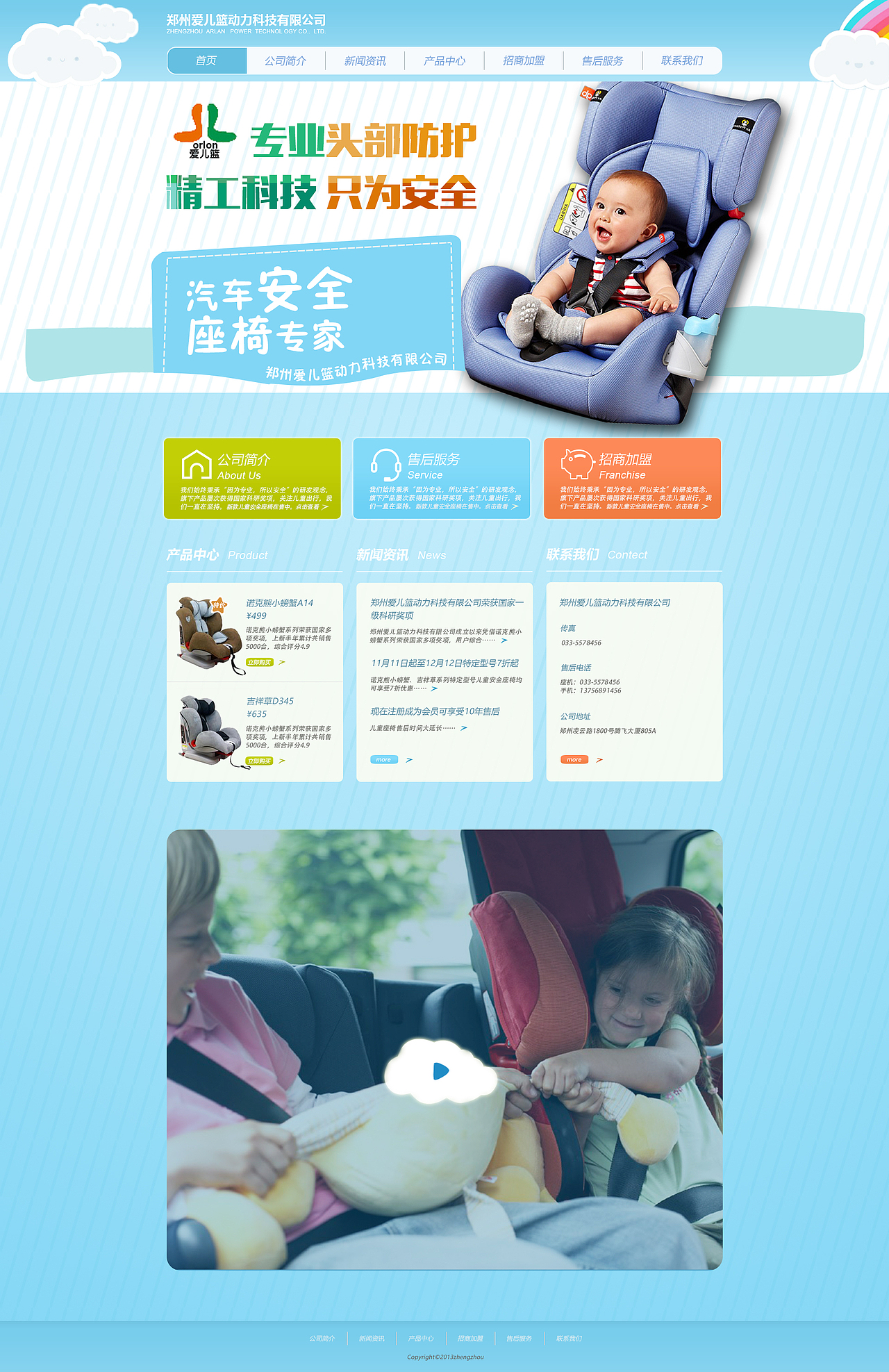 若干网页&专题页&详情页改版