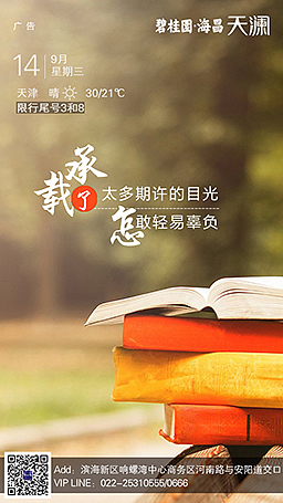 节气海报（图ZODI4NDkzMjg=） - 品牌 - 站酷设计师平凡的小流浪原创素材 - 站酷ZCOOL