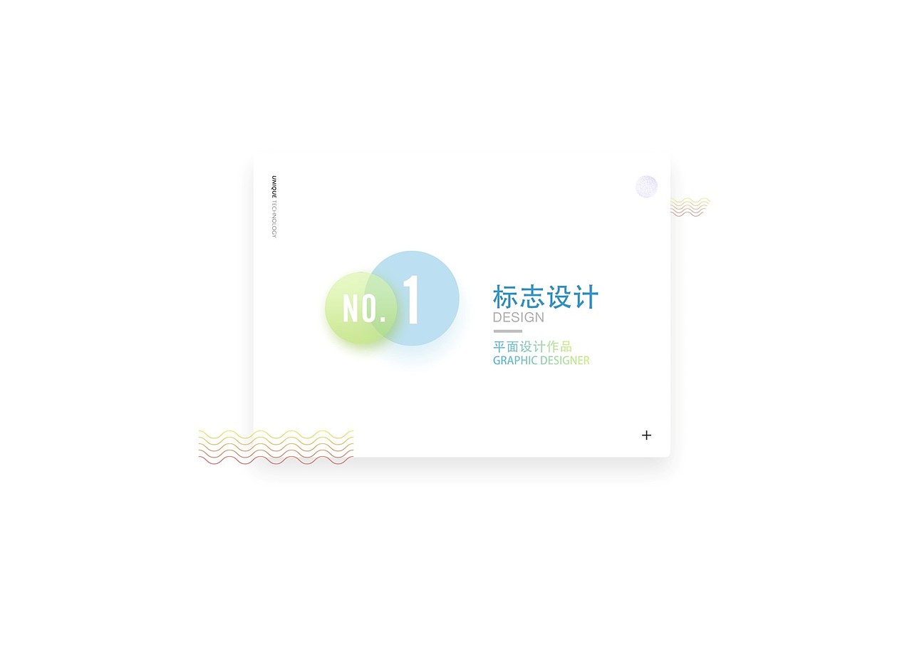 山泉鱼品牌设计（标志/VI）（图ZMTI0ODA4MjA4） - 品牌 - 站酷设计师Z29836936原创素材 - 站酷ZCOOL