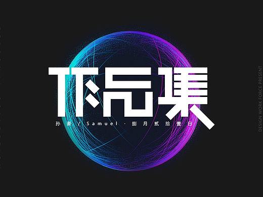 MUI_移动界面设计