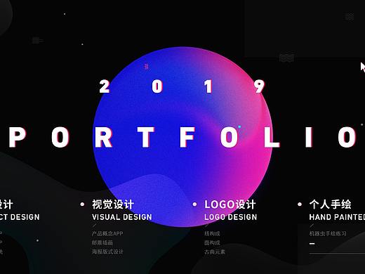 个人作品集