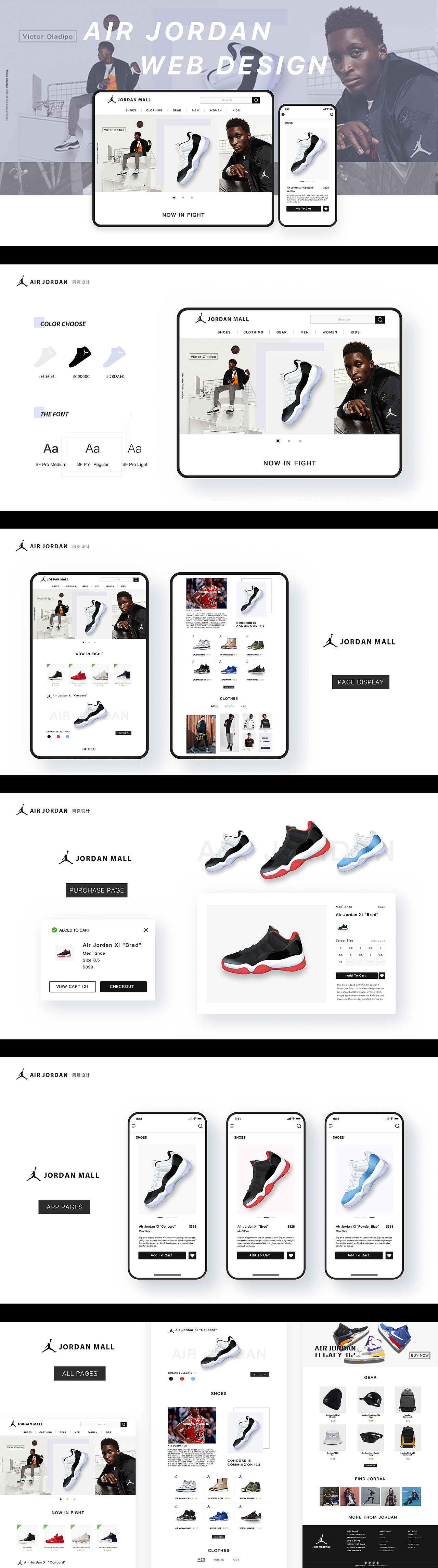 2018-2019 个人作品集