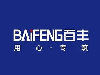 百丰地产LOGO设计标志设计房地产logo设计-艺点意创