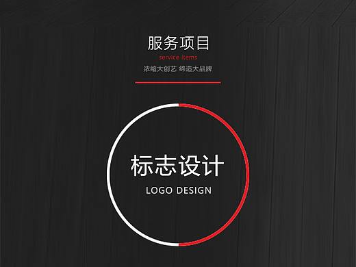 淘宝详情主图设计