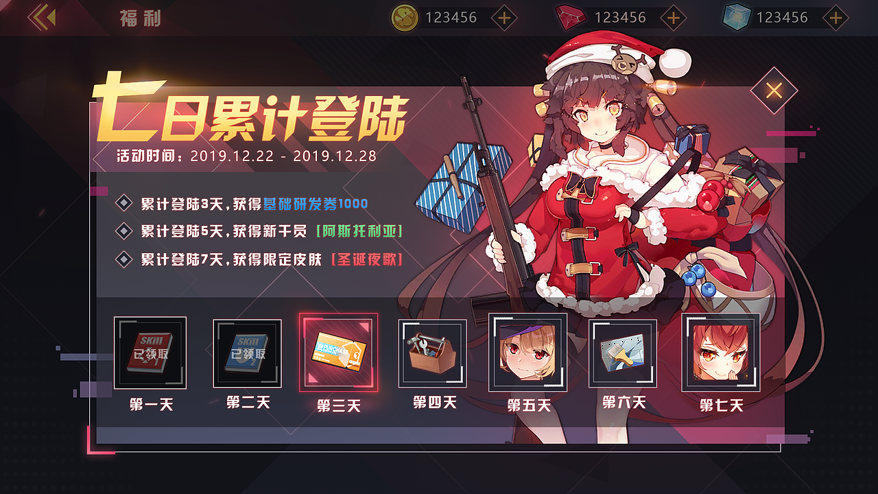 《零境战姬》二次元界面|ui|游戏ui|amber_keh - 原创作品 - 站酷