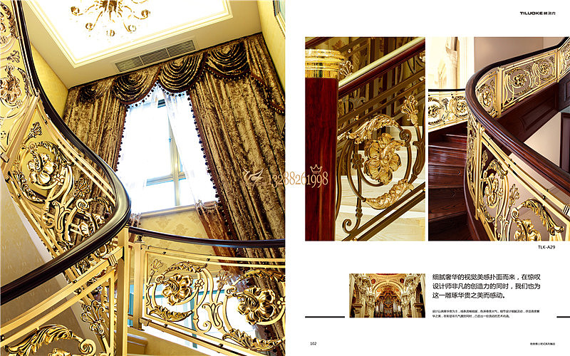 纯铜镀24K真金楼梯扶手 铜楼梯护栏扶手