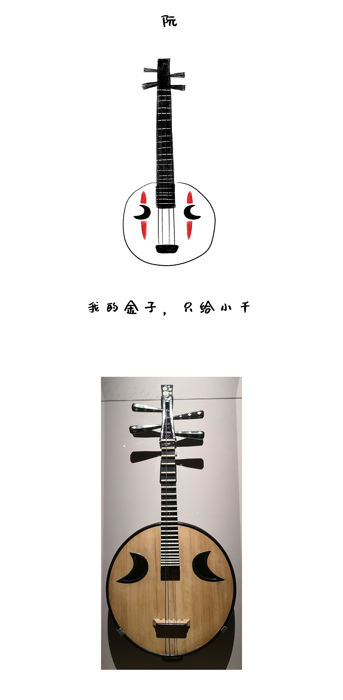 博物館的奇妙幻想（圖ZMjIxMjYxOTI0） - 創(chuàng)作習(xí)作 - 站酷設(shè)計(jì)師Yeon09原創(chuàng)素材 - 站酷ZCOOL