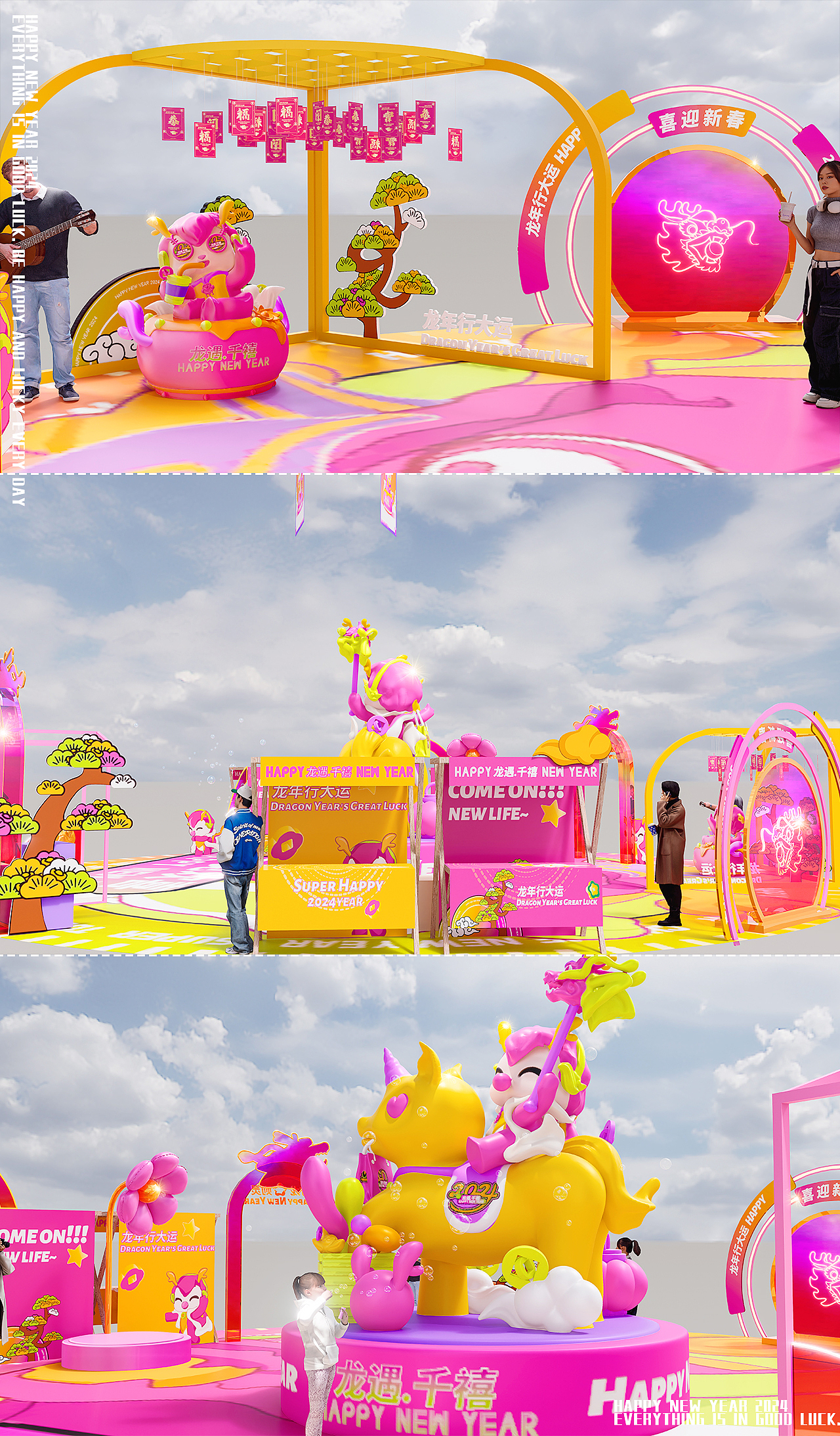 市集以IP龙年视觉为主
整体以芭比粉以及橘金为主色系<br>同时将市集与打卡相结合<br>-----------------------------------------<br>The market mainly focuses on IP Dragon Year Vision<br>The overall color scheme is mainly Barbie pink and orange gold<br>Combining market and check-in simultaneously<br>