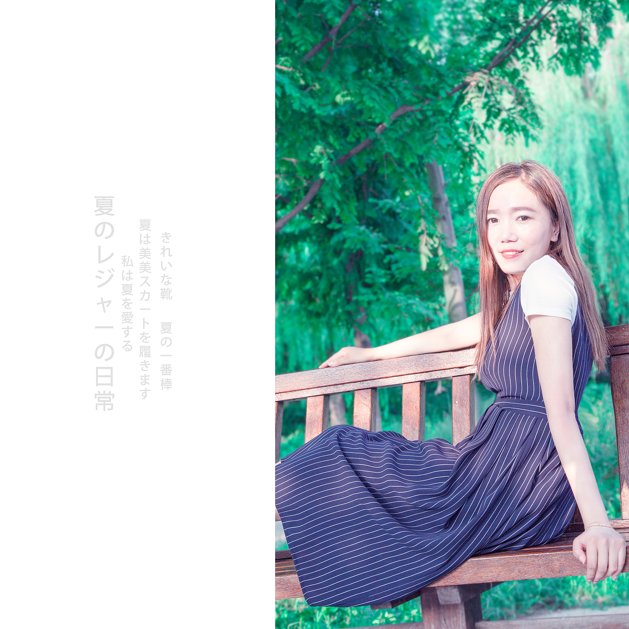 日系——文艺小清新（图ZODc2NDIxMDQ=） - 人像摄影 - 站酷设计师烨子爱瞌睡原创素材 - 站酷ZCOOL
