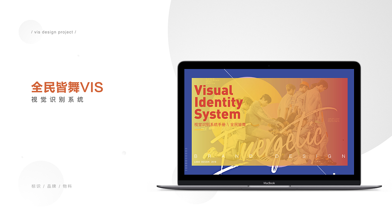 赵鹏程UI设计作品集