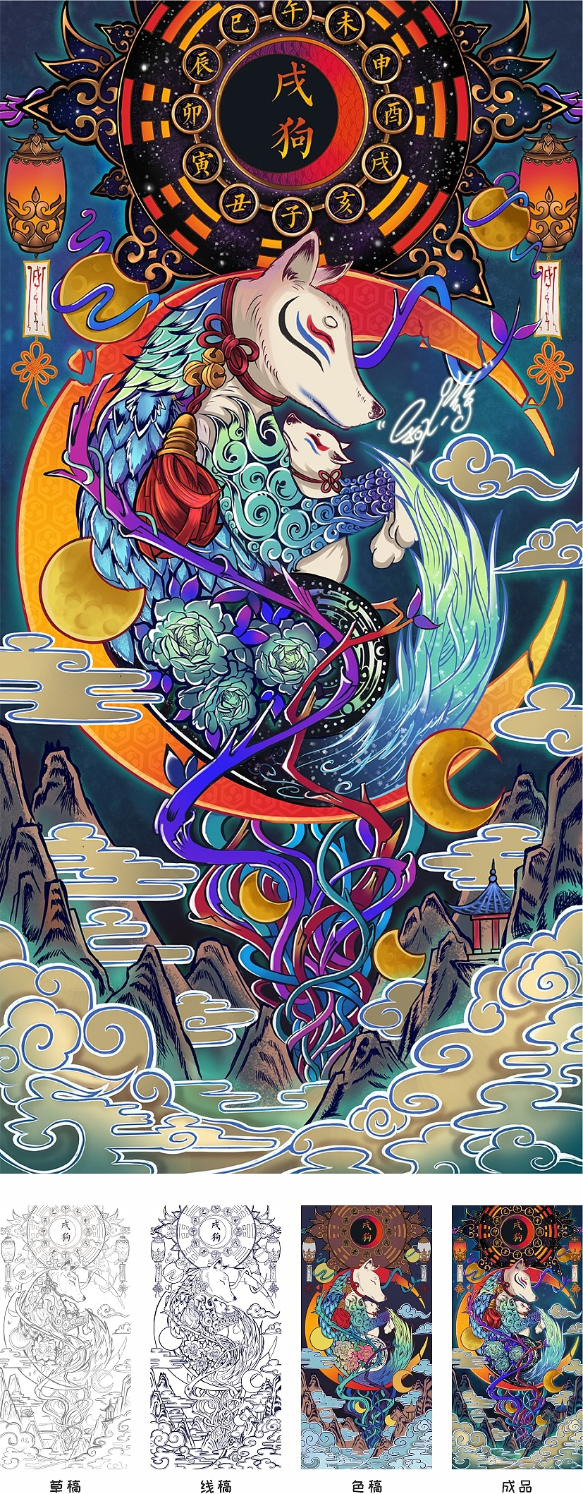 fox许——原创十二生肖插画全家福（图ZMTU3NDQ5ODIw） - 商业插画 - 站酷设计师fox许原创素材 - 站酷ZCOOL