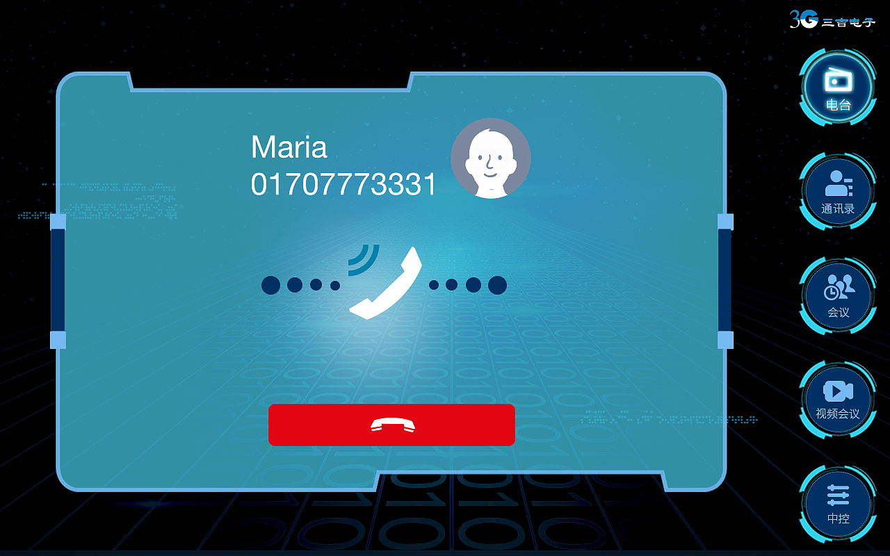 精简版调度台系统（图ZMTU4NTk1NjMy） - 软件界面 - 站酷设计师xxy635138065原创素材 - 站酷ZCOOL