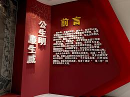 公积金