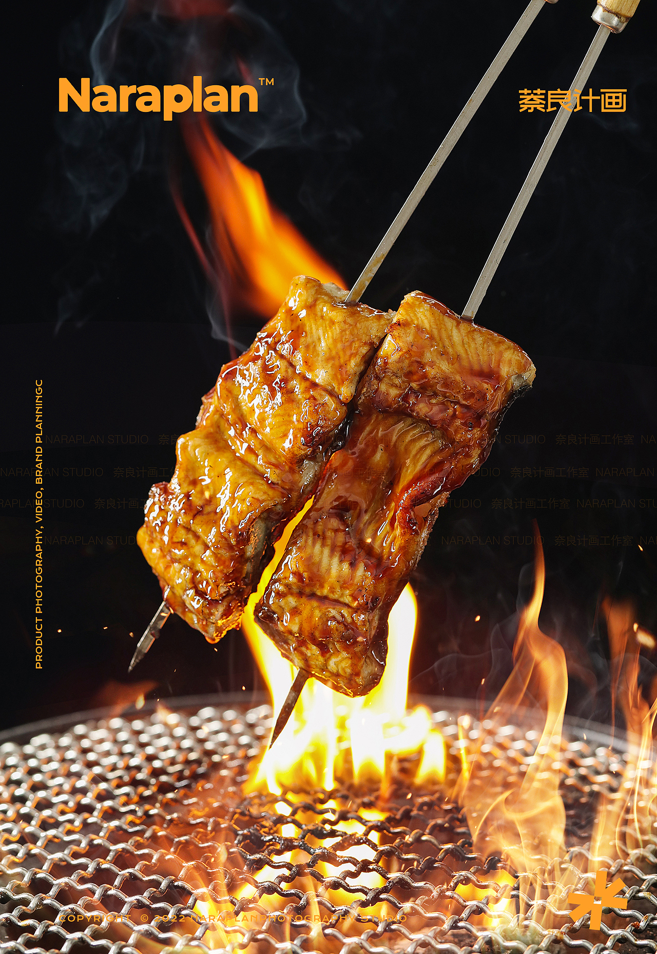 美食摄影 | 日式炭火烤肉鳗鱼日料拍摄