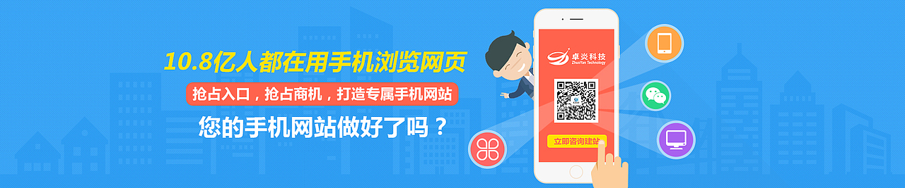科技网络公司banner（图ZNzgzMjE5ODg=） - 企业官网 - 站酷设计师冰儿设计原创素材 - 站酷ZCOOL